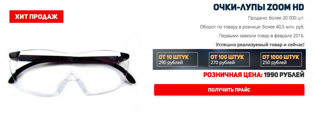 На что лить летом 2017 года?