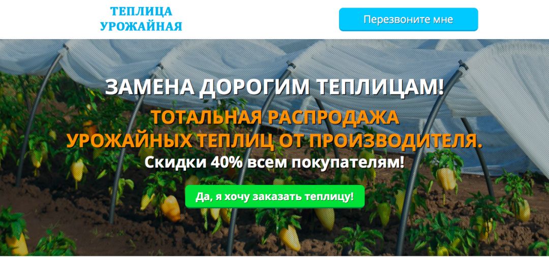 На что лить летом 2017 года?