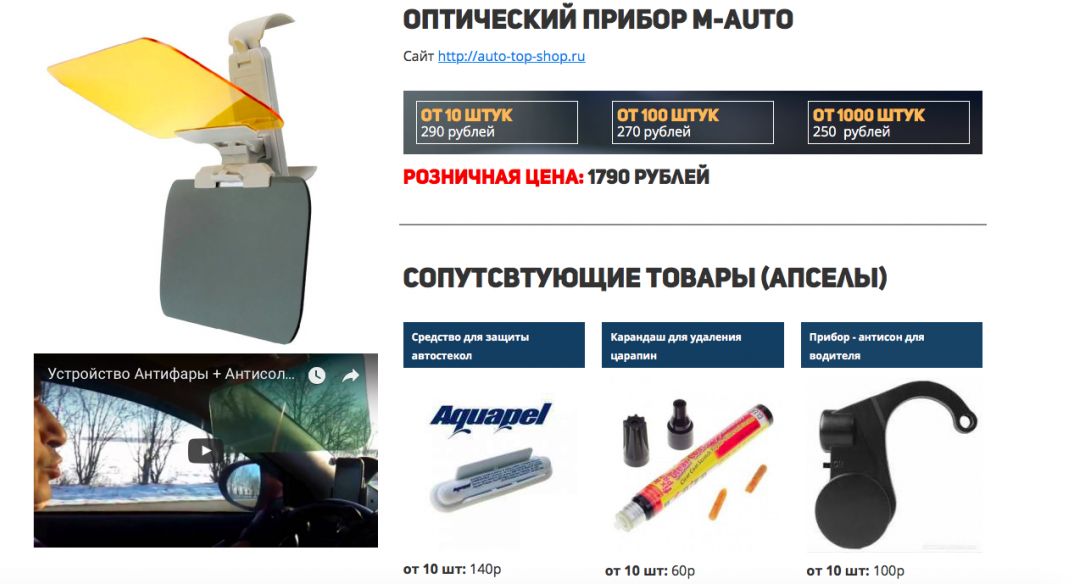 На что лить летом 2017 года?