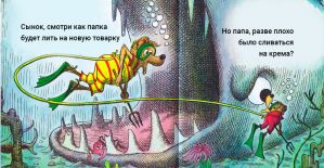 На что лить летом 2017 года?