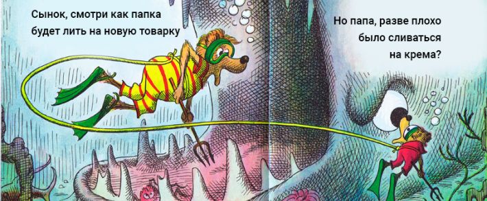 На что лить летом 2017 года?