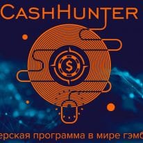 CashHunter
