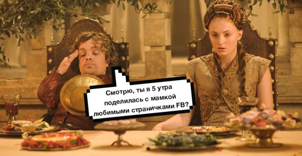 Навеки вечные: Facebook запустил возможность связывать группы и страницы