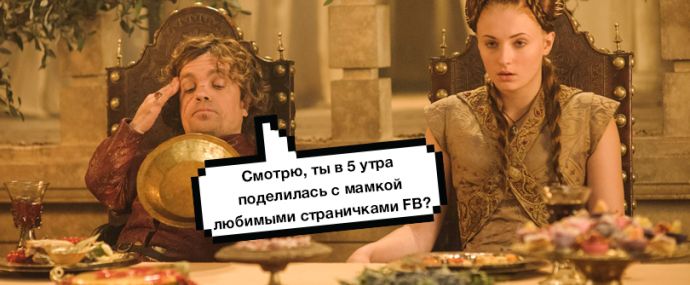 Навеки вечные: Facebook запустил возможность связывать группы и страницы