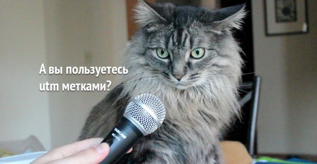 Подробнее о метках в контексте