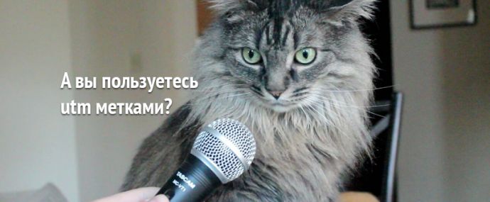 Подробнее о метках в контексте