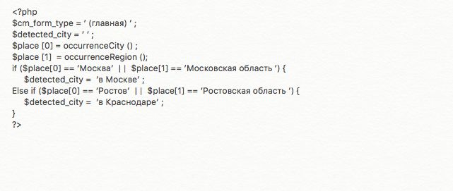 Динамические заголовки ваших лендосов