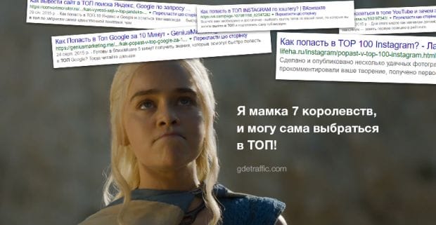 Стратегия победителя. Выводим сайт в ТОП