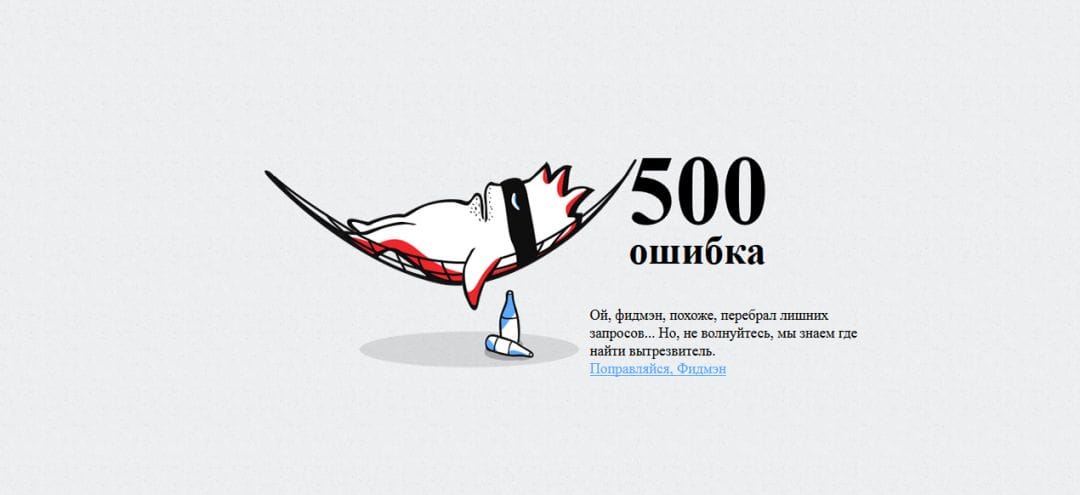Под прицелом: сервис отложенных публикаций Feedman