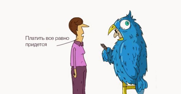 Twitter займётся продвижением профиля за 99 долларов в месяц