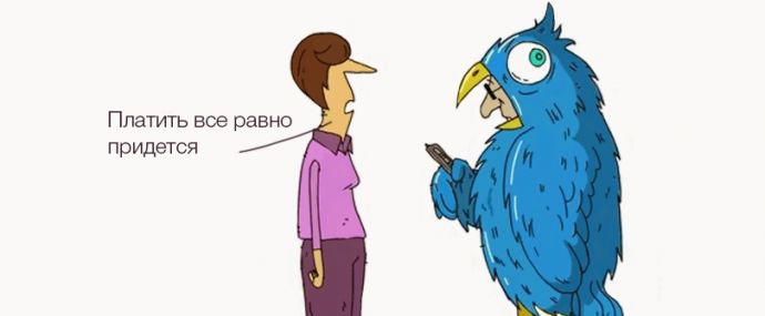 Twitter займётся продвижением профиля за 99 долларов в месяц