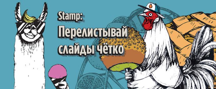 Google пытается сплагиатить Snapchat Discover в поиске