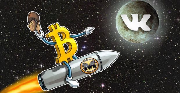 ВК дал добро на рекламу криптовалютных сервисов и майнинговых проектов