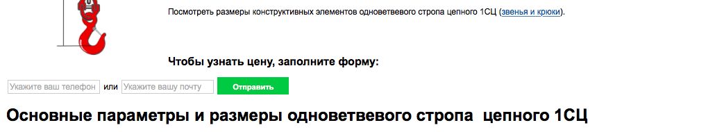 Работа с ценами в b2b сегменте