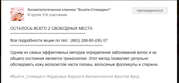 Триггеры в маркетинге или как продать слона