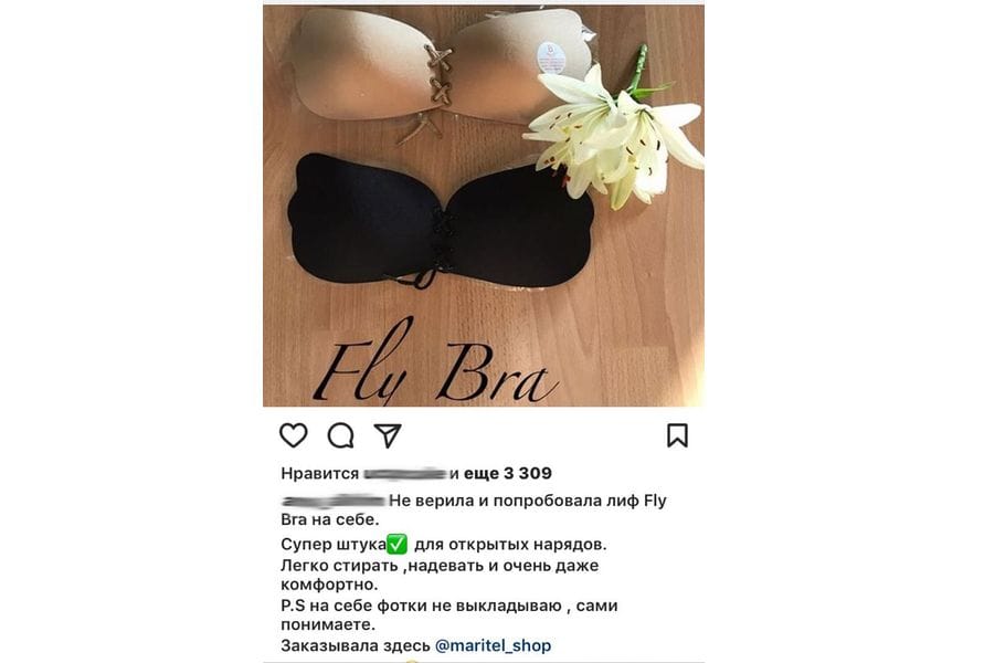 Ошибки продвижения брендов в Инстаграм