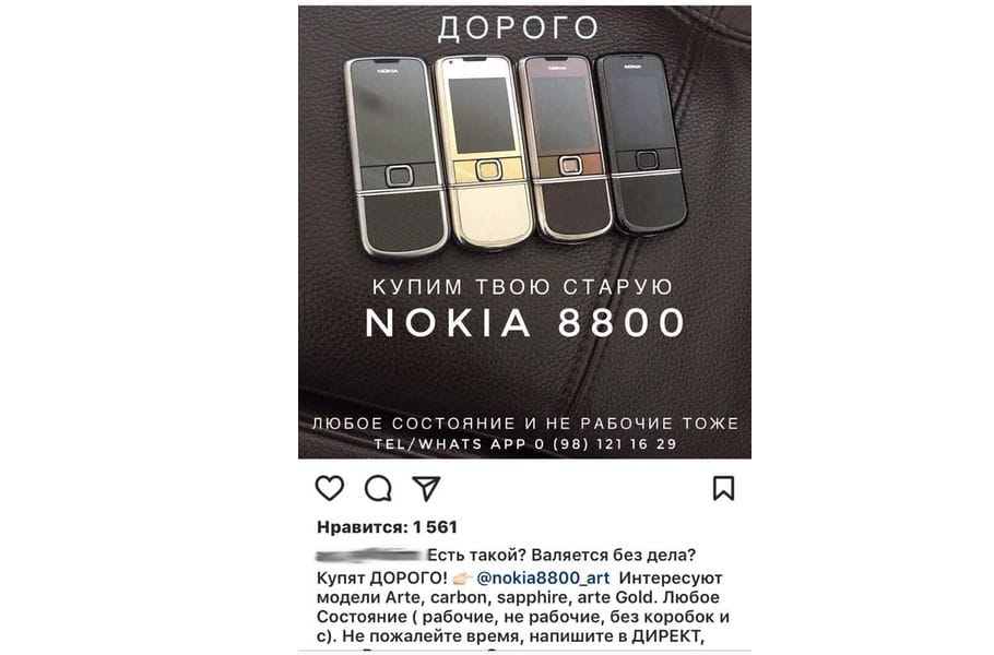 Ошибки продвижения брендов в Инстаграм