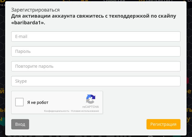 Товарная партнерка TRAFA.RED