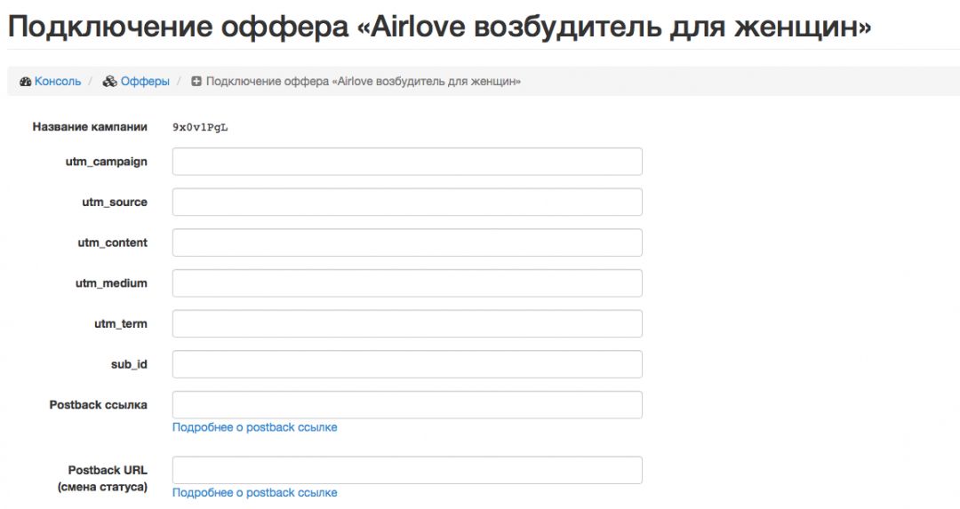 Товарная партнерка TRAFA.RED