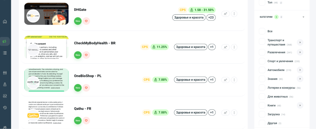 100 идей, на какую тему создать сайт для заработка онлайн в 2026