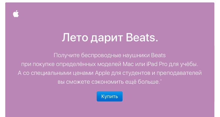 Скелет конверсионной Email рассылки