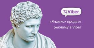 Яндекс принимает жёсткие меры по борьбе с Google за мобильную сферу