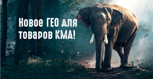 КМА обосновалась ещё и в Таиланде