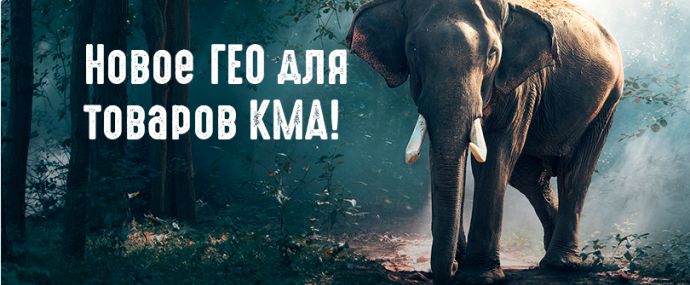 КМА обосновалась ещё и в Таиланде