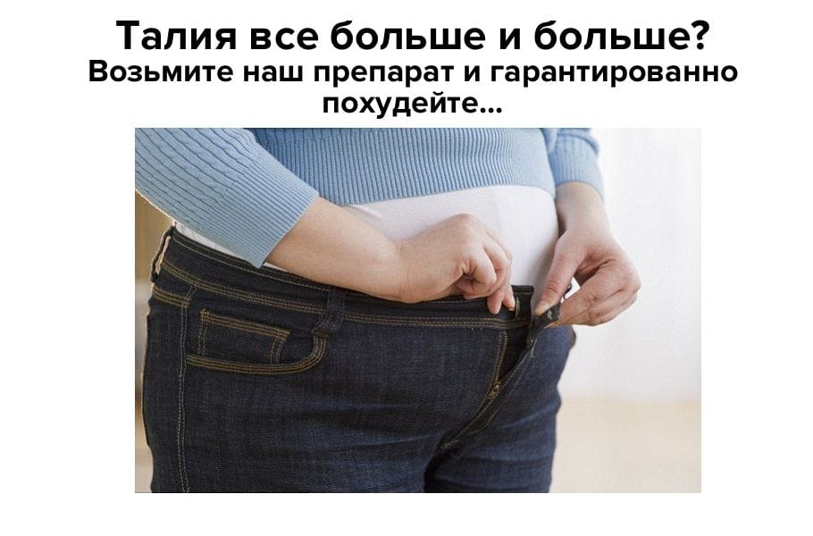 О болях клиентов в наших продающих текстах