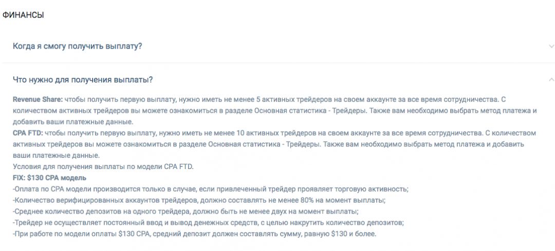 ExpertOption