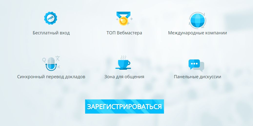 Когда не знаешь, за что хвататься: вторая рабочая неделя партнёрок после лета