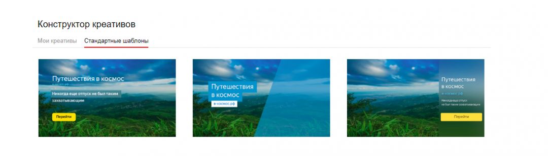 Видеодополнения Яндекс.Директа