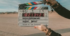 Видеодополнения Яндекс.Директа