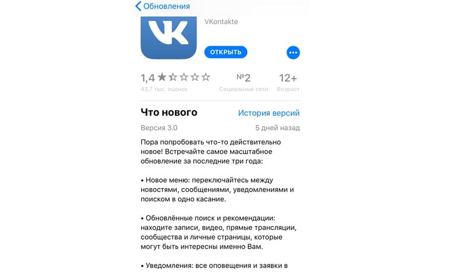 ВК постой, не спеши, ты уже почти Facebook