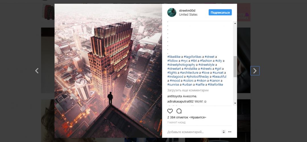 8 способов получить больше активности в Instagram