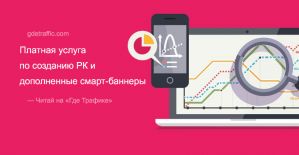 Успейте на горячие плюшки от Яндекса