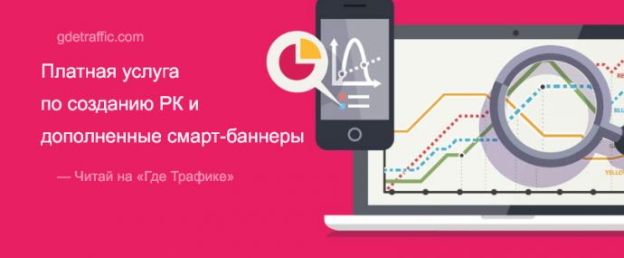 Успейте на горячие плюшки от Яндекса