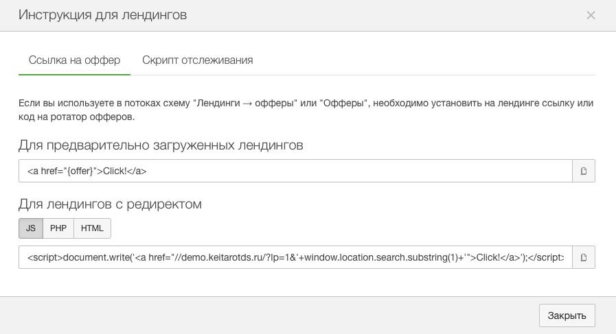 Трекер кейтаро что это. Смотреть фото Трекер кейтаро что это. Смотреть картинку Трекер кейтаро что это. Картинка про Трекер кейтаро что это. Фото Трекер кейтаро что это