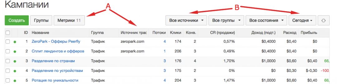 Трекер кейтаро что это. Смотреть фото Трекер кейтаро что это. Смотреть картинку Трекер кейтаро что это. Картинка про Трекер кейтаро что это. Фото Трекер кейтаро что это