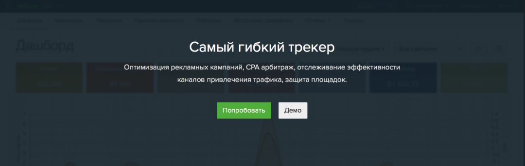 Трекер кейтаро что это. Смотреть фото Трекер кейтаро что это. Смотреть картинку Трекер кейтаро что это. Картинка про Трекер кейтаро что это. Фото Трекер кейтаро что это