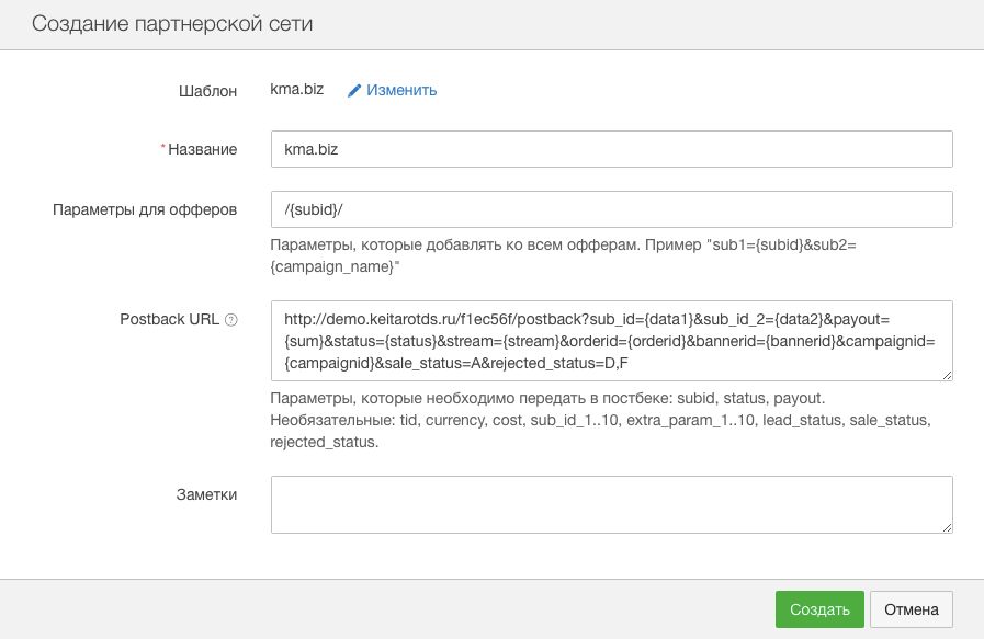 Трекер кейтаро что это. Смотреть фото Трекер кейтаро что это. Смотреть картинку Трекер кейтаро что это. Картинка про Трекер кейтаро что это. Фото Трекер кейтаро что это