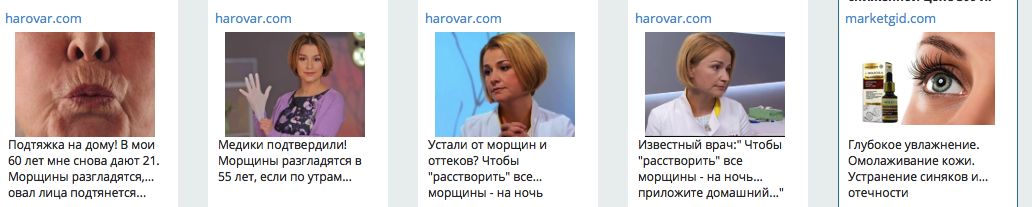 Тестируем креатив с минимальным бюджетом