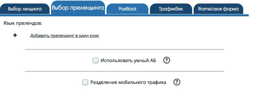 Обзор доброжелательной партнерки FunCPA