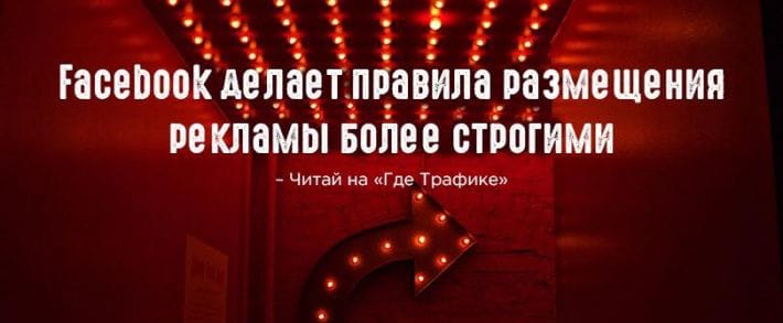Сначала Twitter, теперь Facebook. Кто следующий?