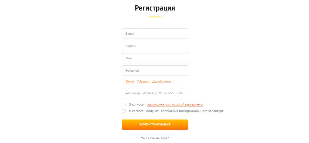 СРА-сеть для слива гэмблинг трафа Mobytize