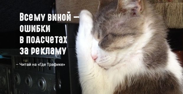 Facebook попытался кинуть рекламодателей на деньги