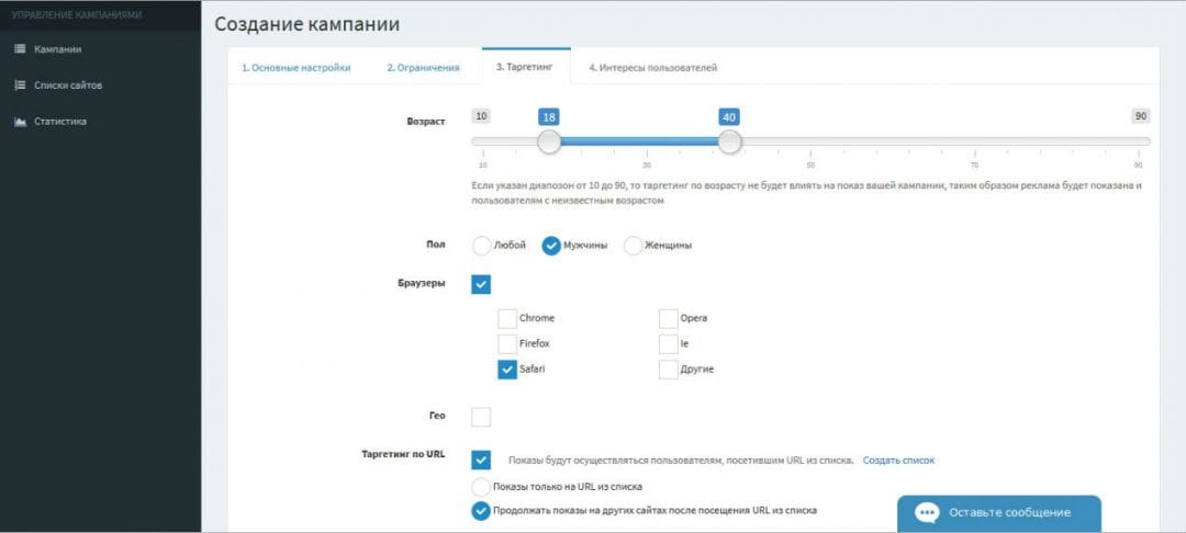Под прицелом: CPVsolutions