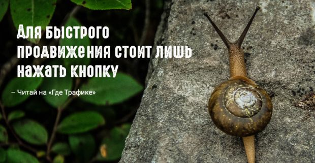 Что значит продвигать в контакте. Смотреть фото Что значит продвигать в контакте. Смотреть картинку Что значит продвигать в контакте. Картинка про Что значит продвигать в контакте. Фото Что значит продвигать в контакте