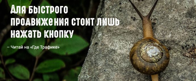 ВКонтакте предлагает продвигать записи в сообществах одним кликом