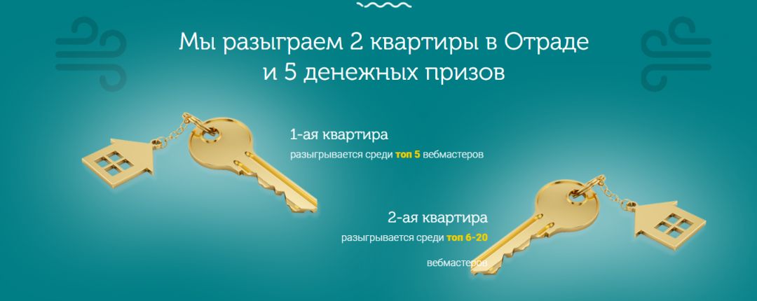 CPAhub решает проблему с жилплощадью арбитражников